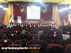 با حضور دکتر محمودلو سرپرست امور پردیس های استان و دکتر پایز سرپرست پردیس علامه طباطبایی ارومیه

برگزاری مراسم ولادت حضرت فاطمه الزهراء (س) و روز گرامیداشت مقام زن در پردیس علامه طباطبایی  3