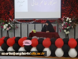 با حضور دکتر محمودلو سرپرست امور پردیس های استان و دکتر پایز سرپرست پردیس علامه طباطبایی ارومیه

برگزاری مراسم ولادت حضرت فاطمه الزهراء (س) و روز گرامیداشت مقام زن در پردیس علامه طباطبایی  4