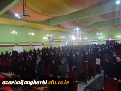 با حضور دکتر محمودلو سرپرست امور پردیس های استان و دکتر پایز سرپرست پردیس علامه طباطبایی ارومیه

برگزاری مراسم ولادت حضرت فاطمه الزهراء (س) و روز گرامیداشت مقام زن در پردیس علامه طباطبایی