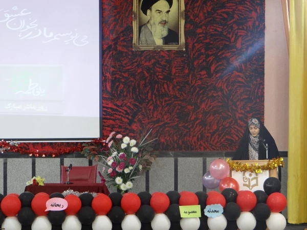 با حضور دکتر محمودلو سرپرست امور پردیس های استان و دکتر پایز سرپرست پردیس علامه طباطبایی ارومیه

برگزاری مراسم ولادت حضرت فاطمه الزهراء (س) و روز گرامیداشت مقام زن در پردیس علامه طباطبایی  7