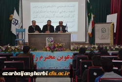 نشست صمیمی مسئولین هسته گزینش استان با دانشجو معلمان پردیس شهید رجایی برگزار شد