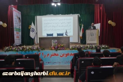 نشست صمیمی مسئولین هسته گزینش استان با دانشجو معلمان پردیس شهید رجایی برگزار شد 4