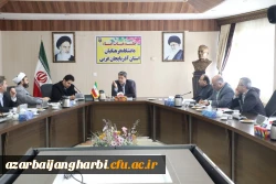 اولین جلسه هیئت امنای دانشگاه فرهنگیان استان آذربایجان غربی برگزارشد 6