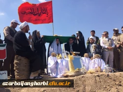 ازدواج دانشجویی در کنار بهشت آبی اروند زیر سایه پرچم آقا امام رضا(ع)