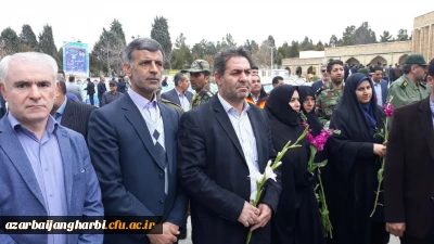 به مناسبت روز شهدا

تجدید عهد و پیمان مدیریت، اساتید و کارکنان دانشگاه فرهنگیان استان با شهدا