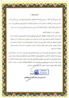 پیام دکتر محمودلو سرپرست مدیریت امور پردیس های دانشگاه  فرهنگیان استان آذربایجان غربی به مناسبت 

میلاد پربرکت اولین اختر تابناک امامت و ولایت حضرت علی  امیر المومنین (ع)، روز پدر و حلول سال نو