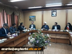 اولین شورای فرهنگی و اجتماعی دانشگاه فرهنگیان استان آذربایجان غربی تشکیل شد 2