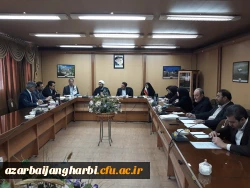اولین شورای فرهنگی و اجتماعی دانشگاه فرهنگیان استان آذربایجان غربی تشکیل شد
