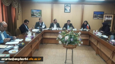 شورای پژوهشی دانشگاه فرهنگیان  استان آذربایجان غربی برگزار شد