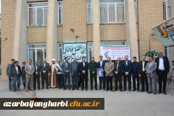 دانشجویان، اساتید وکارکنان دانشگاه فرهنگیان آذربایجان غربی در تجمع اعتراضی خود اقدام نابخردانه و وقیحانه آمریکا را در اعلام نام سپاه پاسداران انقلاب اسلامی در ردیف گروه های تروریستی محکوم نمودند  2