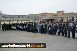 دانشجویان، اساتید وکارکنان دانشگاه فرهنگیان آذربایجان غربی در تجمع اعتراضی خود اقدام نابخردانه و وقیحانه آمریکا را در اعلام نام سپاه پاسداران انقلاب اسلامی در ردیف گروه های تروریستی محکوم نمودند  3