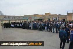 دانشجویان، اساتید وکارکنان دانشگاه فرهنگیان آذربایجان غربی در تجمع اعتراضی خود اقدام نابخردانه و وقیحانه آمریکا را در اعلام نام سپاه پاسداران انقلاب اسلامی در ردیف گروه های تروریستی محکوم نمودند  8