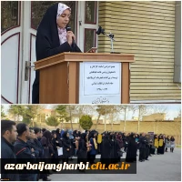 تجمع اعتراضی مسئولین، اساتید، کارکنان و دانشجومعلمان پردیس علامه طباطبایی ارومیه در پی اقدام خصمانه و نابخردانه دولت آمریکا علیه سپاه پاسداران انقلاب اسلامی ایران 3