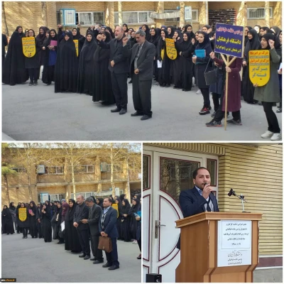 تجمع اعتراضی مسئولین، اساتید، کارکنان و دانشجومعلمان پردیس علامه طباطبایی ارومیه در پی اقدام خصمانه و نابخردانه دولت آمریکا علیه سپاه پاسداران انقلاب اسلامی ایران