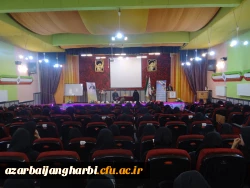 در پردیس علامه طباطبایی ارومیه

نشست صمیمی مسئولین هسته ی گزینش استان آذربایجان غربی با دانشجو معلمان  2