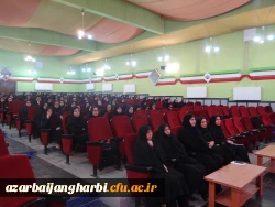 در پردیس علامه طباطبایی ارومیه

نشست صمیمی مسئولین هسته ی گزینش استان آذربایجان غربی با دانشجو معلمان  5