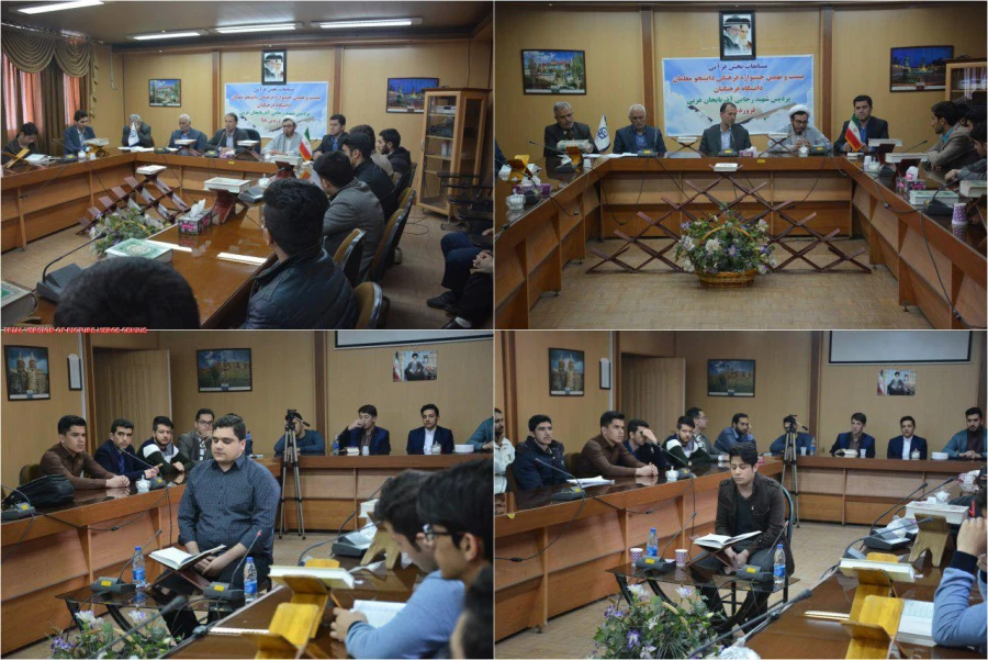 برگزاری مرحله استانی بیست و نهمین جشنواره فرهنگی و هنری دانشجویان دانشگاه فرهنگیان استان آذربایجان غربی 3