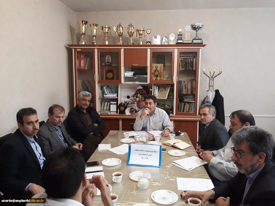 جلسه مدیریت بحران دانشگاه فرهنگیان استان آذربایجان غربی با حضور اعضا تشکیل شد