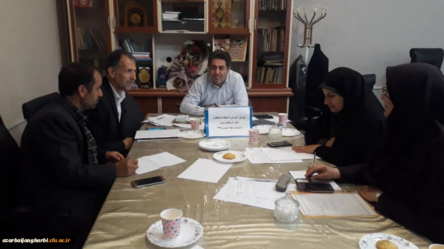 جلسه برنامه ریزی دهه ی سرآمدی آموزش در دانشگاه فرهنگیان استان آذربایجان غربی برگزار شد