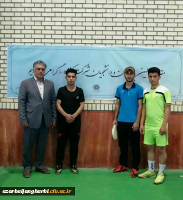 کسب مقام اول رشته های ورزشی فریزبی و هفت سنگ مهارتی توسط تیم های دانشجویی پردیس شهید رجایی آذربایجان غربی