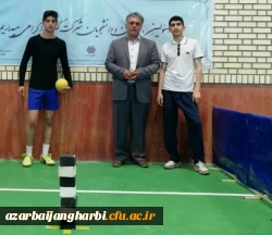 کسب مقام اول رشته های ورزشی فریزبی و هفت سنگ مهارتی توسط تیم های دانشجویی پردیس شهید رجایی آذربایجان غربی
