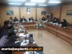 ستاد دهه ی سرآمدی آموزش در دانشگاه فرهنگیان استان آذربایجان غربی تشکیل جلسه داد