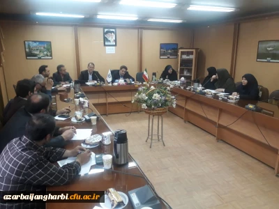 ستاد دهه ی سرآمدی آموزش در دانشگاه فرهنگیان استان آذربایجان غربی تشکیل جلسه داد