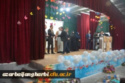 مراسم استانی دهه ی سرآمدی آموزش در دانشگاه فرهنگیان استان آذربایجان غربی برگزار شد 6