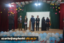 مراسم استانی دهه ی سرآمدی آموزش در دانشگاه فرهنگیان استان آذربایجان غربی برگزار شد 8