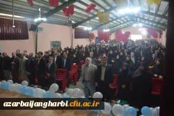 مراسم استانی دهه ی سرآمدی آموزش در دانشگاه فرهنگیان استان آذربایجان غربی برگزار شد