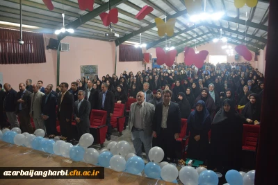 مراسم استانی دهه ی سرآمدی آموزش در دانشگاه فرهنگیان استان آذربایجان غربی برگزار شد