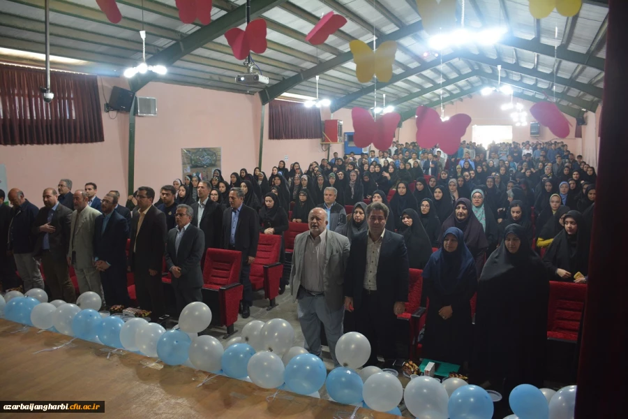 مراسم استانی دهه ی سرآمدی آموزش در دانشگاه فرهنگیان استان آذربایجان غربی برگزار شد