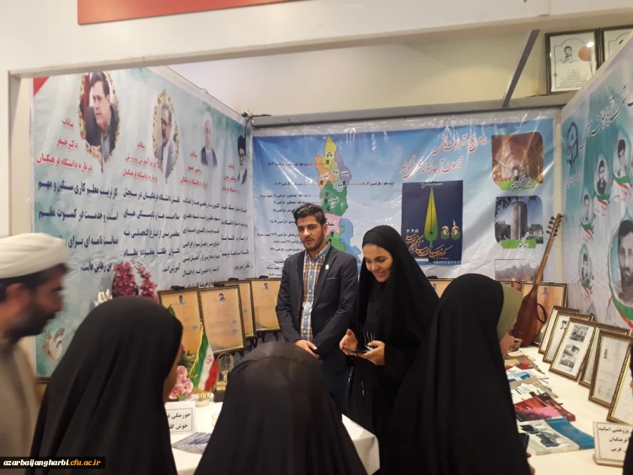 مراسم نکوداشت یکصدمین سال تربیت معلم در تهران برگزار شد 2