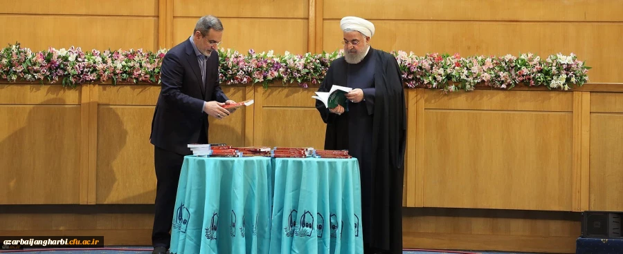 با حضور رییس جمهور و وزیر آموزش و پرورش انجام شد:

رونمایی از 6 عنوان کتاب تربیت معلم در مراسم اختتامیه نکوداشت یکصد سال تربیت معلم در ایران