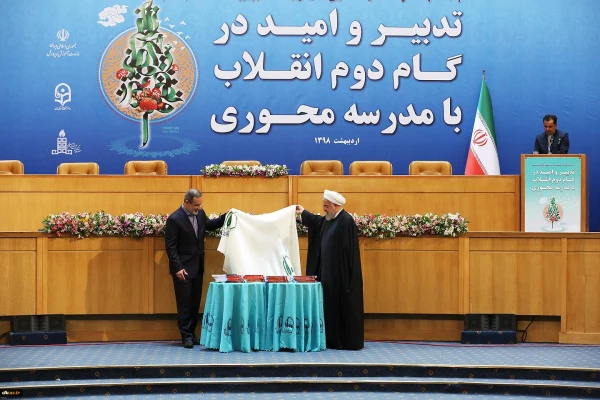 با حضور رییس جمهور و وزیر آموزش و پرورش انجام شد:

رونمایی از 6 عنوان کتاب تربیت معلم در مراسم اختتامیه نکوداشت یکصد سال تربیت معلم در ایران
 4