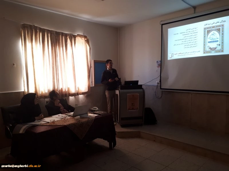 توسط کیهان طه پور دانشجوی پردیس شهید رجایی آذربایجان غربی

کسب رتبه اول مسابقات نرم افزار مرحله کشوری بیست و نهمین جشنواره فرهنگی دانشجومعلمان دانشگاه فرهنگیان
 2