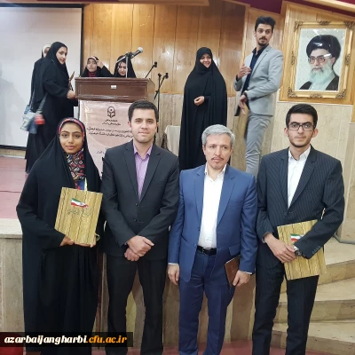 کسب مقام های برتر توسط دانشجویان پردیس های آذربایجان غربی

در  مسابقات بخش پژوهشی و نرم افزار مرحله کشوری بیست و نهمین جشنواره فرهنگی دانشجو معلمان دانشگاه فرهنگیان