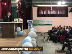 در پردیس شهید رجایی آذربایجان غربی

نشست علمی، تخصصی با حضور کار شناسان اداره کل حقوقی آموزش و پرورش استان برگزار شد
 4