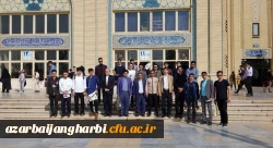 برگزاری اردوی فرهنگی ، زیارتی قم ، جمکران و نمایشگاه بین المللی کتاب تهران