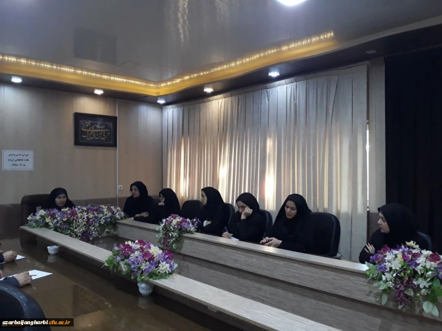 برگزاری اولین شورای اداری پردیس علامه طباطبایی آذربایجان غربی در سال 1398 2