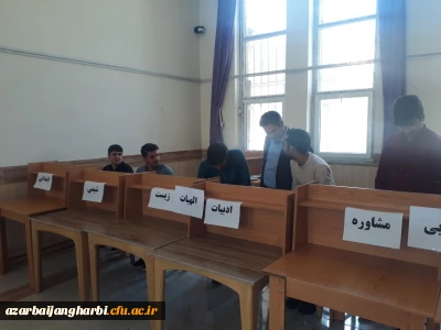 انتخابات شورای صنفی دانشجو معلمان پردیس شهید رجایی آذربایجان غربی برگزار شد