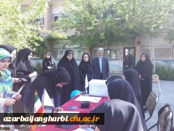 برگزاری انتخابات شورای صنفی دانشجو معلمان پردیس علامه طباطبایی آذربایجان غربی