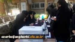 برگزاری انتخابات شورای صنفی دانشجو معلمان پردیس علامه طباطبایی آذربایجان غربی  3