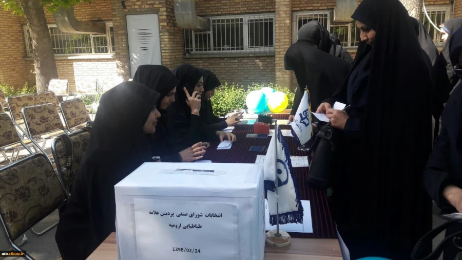 برگزاری انتخابات شورای صنفی دانشجو معلمان پردیس علامه طباطبایی آذربایجان غربی  3