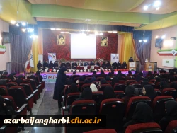 اقدامات انجام یافته پردیس علامه طباطبایی آذربایجان غربی به مناسبت دهه ی سرآمدی آموزش 2