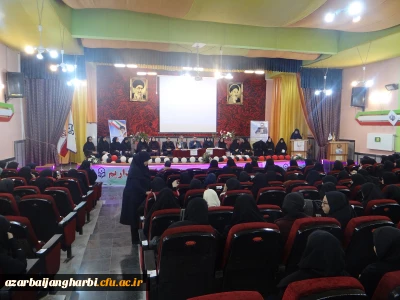 اقدامات انجام یافته پردیس علامه طباطبایی آذربایجان غربی به مناسبت دهه ی سرآمدی آموزش