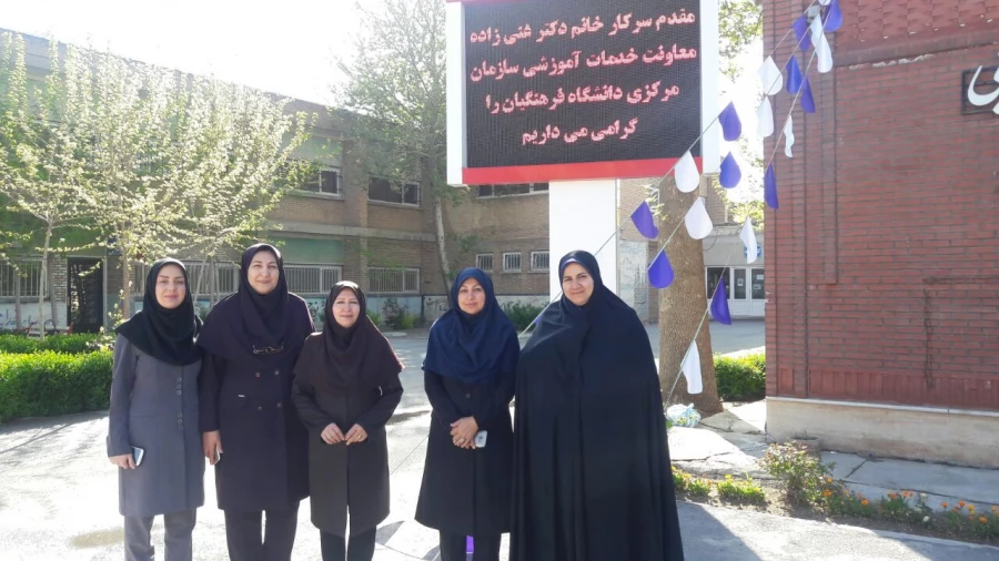 اقدامات انجام یافته پردیس علامه طباطبایی آذربایجان غربی به مناسبت دهه ی سرآمدی آموزش 7