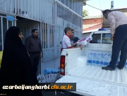 ارسال کمک های غیر نقدی کارکنان، اساتید و دانشجو معلمان پردیس علامه طباطبایی آذربایجان غربی به مناطق سیل زده کشور 2