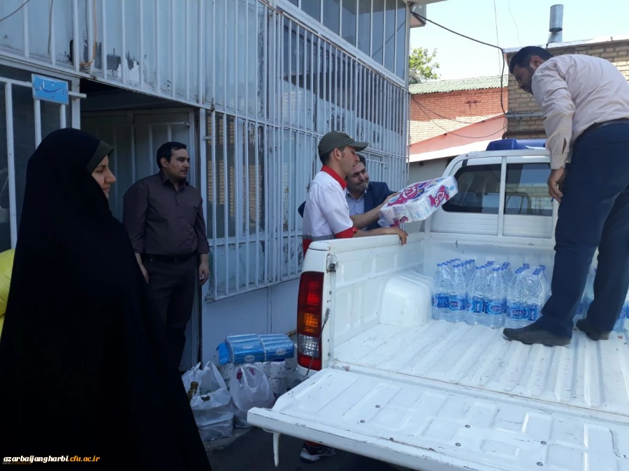 ارسال کمک های غیر نقدی کارکنان، اساتید و دانشجو معلمان پردیس علامه طباطبایی آذربایجان غربی به مناطق سیل زده کشور 2