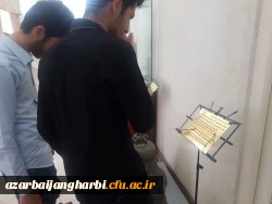 همزمان با 28 اردیبهشت روز ملی موزه

گروهی از دانشجویان پردیس شهید رجایی آذربایجان غربی از موزه مردم شناسی بازدید کردند 3